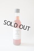 スティムラ　赤ワインビネガー(250ml)