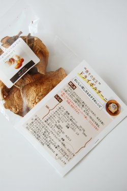 画像3: ドライセップ（乾燥ポルチーニ）(20g）