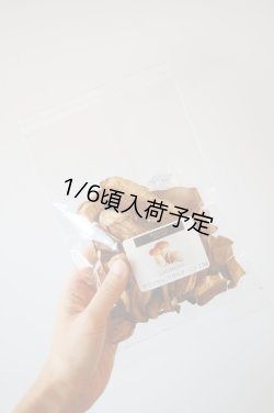 画像3: ドライセップ（乾燥ポルチーニ）(20g）