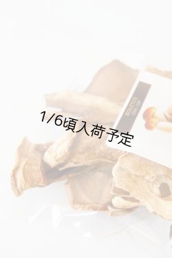 画像2: ドライセップ（乾燥ポルチーニ）(20g）