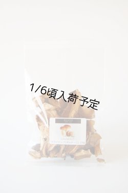 画像1: ドライセップ（乾燥ポルチーニ）(20g）