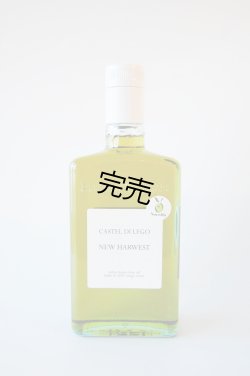 画像1: カステル・ディ・レゴ　ニュー・ハーヴェスト　EXVオリーブオイル　NOVELLO2025(500ml)　