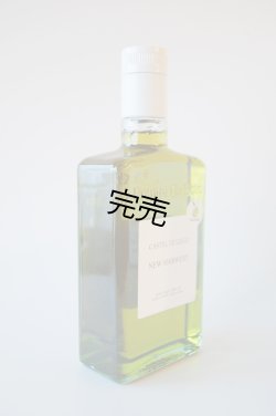 画像2: カステル・ディ・レゴ　ニュー・ハーヴェスト　EXVオリーブオイル　NOVELLO2025(500ml)　