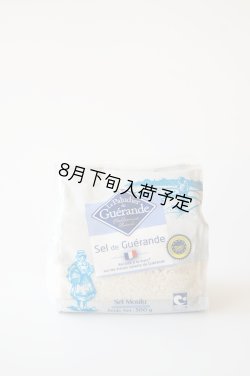 画像1: ゲランドの塩　顆粒（500g）