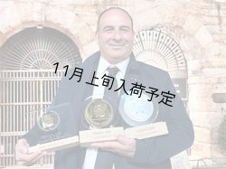 画像4: 【初登場】クアットロチョッキ　EXVオリーブオイル　NOVELLO2026(500ml)　