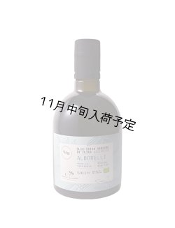 画像1: 【初登場】バッリョ・インガルディア　アルベレッリ　EXVオリーブオイル　NOVELLO2026(500ml)　