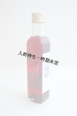 画像2: Huilerie de Blot ラズベリービネガー（250ml）