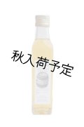 Huilerie de Blot シードル＆はちみつビネガー（250ml）
