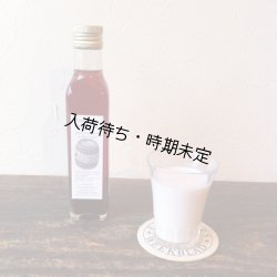 画像4: Huilerie de Blot ラズベリービネガー（250ml）