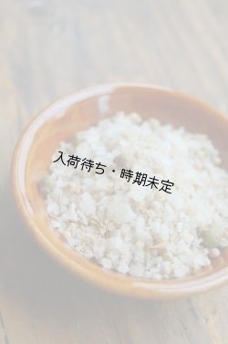 画像2: La Salorge de la Vertonne  スパイス入り海塩　ニンニク＆ジンジャー(60g)