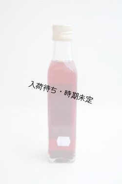 画像3: Huilerie de Blot ラズベリービネガー（250ml）