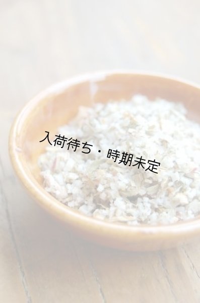 画像2: La Salorge de la Vertonne  ハーブ入り海塩(塩の花) エシャロット&シブレット(60g) (2)