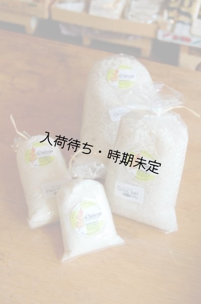画像5: La Salorge de la Vertonne  -ヴェルトンヌの塩の花- 小(125g) (5)