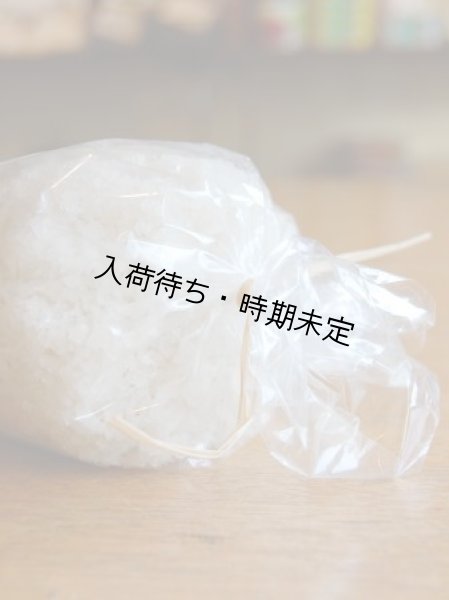 画像3: La Salorge de la Vertonne  ヴェルトンヌの粗塩 -Gros sel- 小(500g) (3)