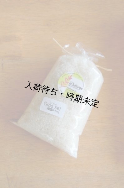 画像1: La Salorge de la Vertonne  ヴェルトンヌの粗塩 -Gros sel- 小(500g) (1)
