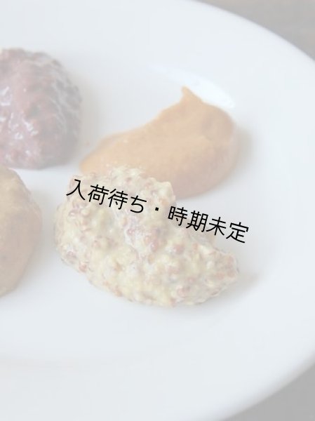 画像4: Huilerie de Blot ブロさんの種入りマスタード（200g） (4)