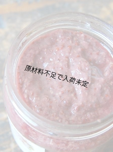 画像3: Huilerie de Blot ぶどう果汁入りマスタード（200g） (3)