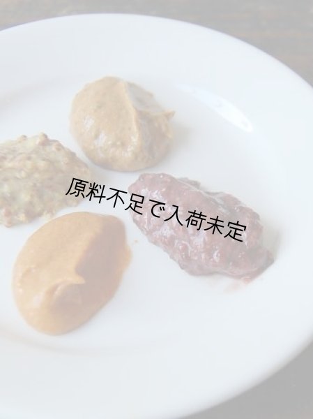 画像4: Huilerie de Blot ぶどう果汁入りマスタード(200g) (4)