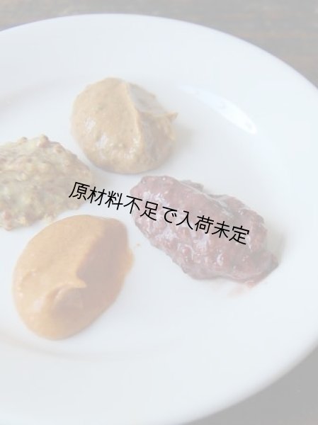 画像4: Huilerie de Blot ぶどう果汁入りマスタード（200g） (4)