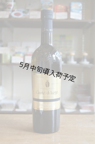 画像1: カステル・ディ・レゴ ビアンコリッラ EXVオリーブオイル(750ml) (1)