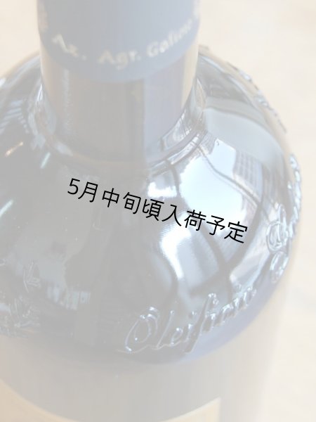 画像2: カステル・ディ・レゴ ビアンコリッラ EXVオリーブオイル(750ml) (2)