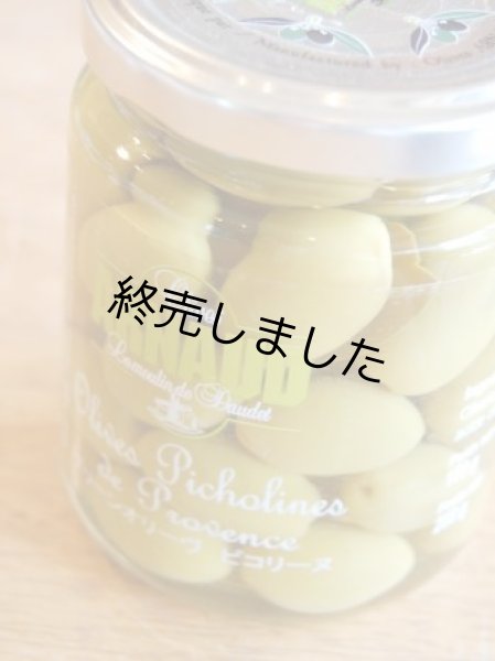 画像3: アールノー　グリーンオリーブ　ピコリーヌ(150g) (3)