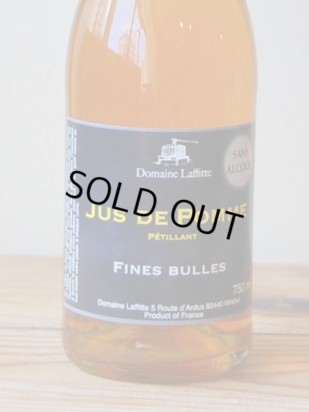 画像2: Domaine Laffitte スパークリング・リンゴジュース(750ml) (2)