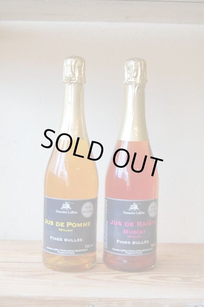 画像3: Domaine Laffitte スパークリング・リンゴジュース(750ml) (3)