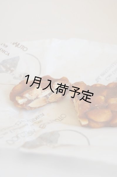 画像1: アンティカ・ドルチェリア・ボナイユート　トローネ ハチミツ＆アーモンド(100g) (1)