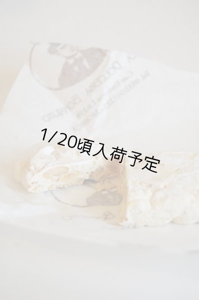 画像1: アンティカ・ドルチェリア・ボナイユート　トローネ ビアンコ(100g) (1)