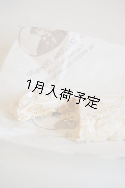 画像1: アンティカ・ドルチェリア・ボナイユート トローネ ビアンコ(100g) (1)