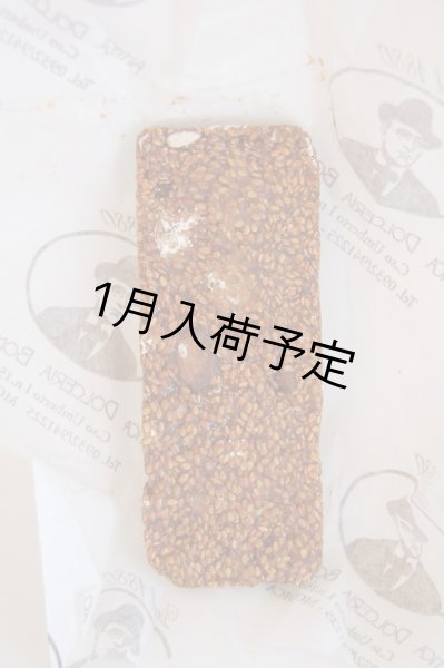 画像3: アンティカ・ドルチェリア・ボナイユート　トローネ コバイタ(100g) (3)