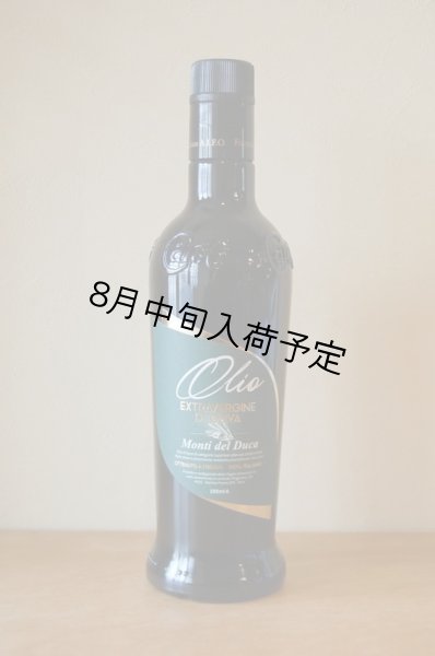 画像1: モンティ　デル　ドゥーカ　EXVオリーブオイル(500ml) (1)