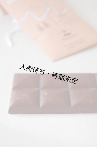 画像4: アンティカ・ドルチェリア・ボナイユート　Bean to Barチョコレート　Venezuela Sur del lago(45g) (4)