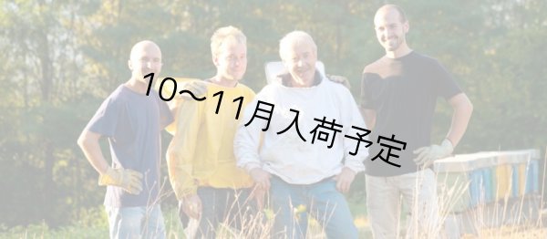 画像8: レ・クエルチェ　ハチミツ　リンデン(200g) (8)