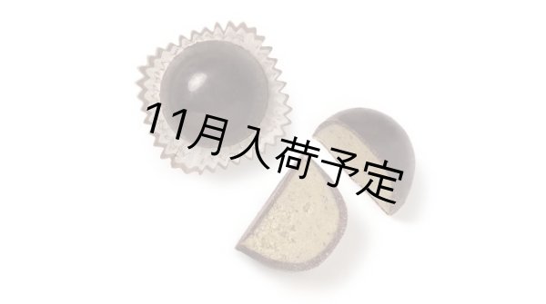 画像5: アンティカ・ドルチェリア・ボナイユート　チョコレート"プラリネ・アル・ピスタッキオ"(6粒) (5)