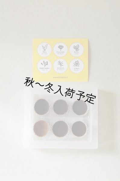 画像2: アンティカ・ドルチェリア・ボナイユート　6種のスパイスチョコレート(6粒) (2)