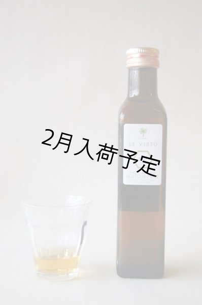 画像2: レ・クエルチェ　ハチミツビネガー(250ml) (2)