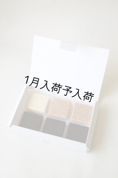 画像4: アンティカ・ドルチェリア・ボナイユート ZUCCURU(12枚入り) (4)