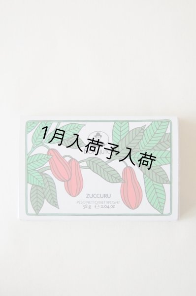 画像2: アンティカ・ドルチェリア・ボナイユート ZUCCURU(12枚入り) (2)