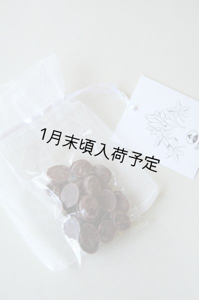 画像2: アンティカ・ドルチェリア・ボナイユート チョコレート ジャスミン(20g) (2)