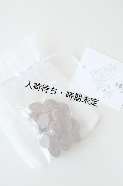 画像2: アンティカ・ドルチェリア・ボナイユート　チョコレート　ジャスミン（20g） (2)