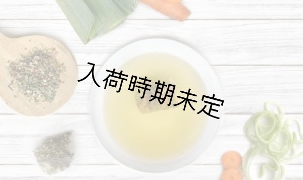 画像7: AROMY 野菜のブロード(8パック入り) (7)