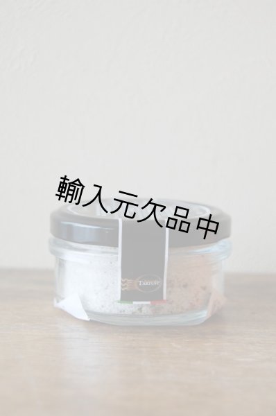画像1: ジュリアーノ・タルトゥーフィ　ゲランドの塩　サマートリュフ入り（60g） (1)
