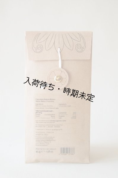 画像2: アンティカ・ドルチェリア・ボナイユート　Bean to Barチョコレート　Venezuela Sur del lago(45g) (2)