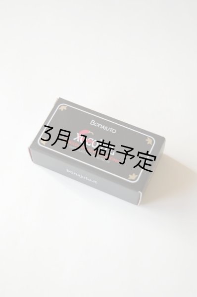 画像1: アンティカ・ドルチェリア・ボナイユート　チョコレート"唐辛子2粒入り" (1)