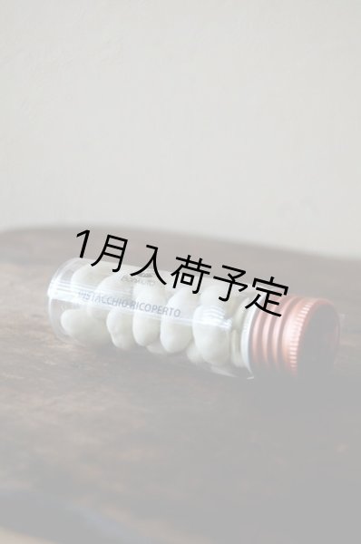 画像2: アンティカ・ドルチェリア・ボナイユート ピスタチオ リコペルト(15g) (2)