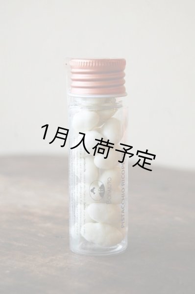 画像1: アンティカ・ドルチェリア・ボナイユート ピスタチオ リコペルト(15g) (1)