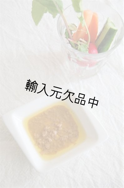 画像2: イル・モンジェット　バーニャカウダソース（35g） (2)