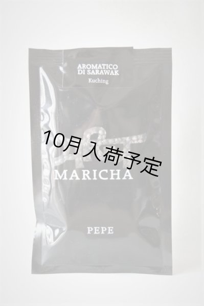 画像1: マリチャ　胡椒  AROMATICO（90g） (1)